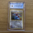 Porygon