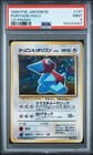 Porygon