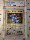 Porygon