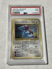Porygon