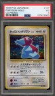 Porygon