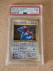 Porygon