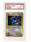 Porygon