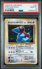 Porygon