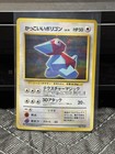 Porygon