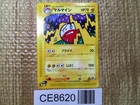 Electrode