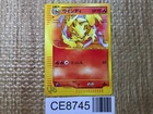 Arcanine