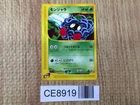 Tangela