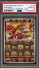 Magmar