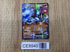 Zygarde EX
