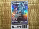Bronzong