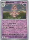 Snivy