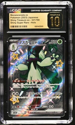 Meowscarada ex