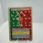 Doduo