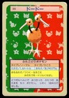 Doduo