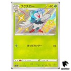 Dartrix