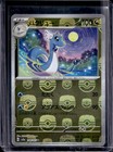 Dragonair