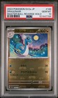 Dragonair