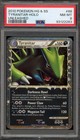 Tyranitar