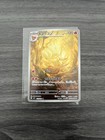 Ninetales