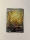 Ninetales