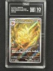 Ninetales