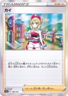 _____'s Celebi 