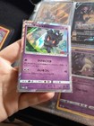 Marshadow