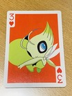 Celebi V