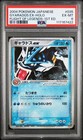 Gyarados ex