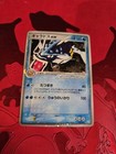 Gyarados ex