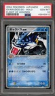 Gyarados ex