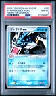 Gyarados ex