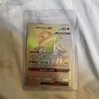 Nihilego GX