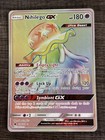 Nihilego GX