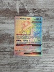 Nihilego GX