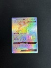 Nihilego GX