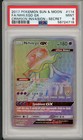 Nihilego GX