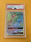 Nihilego GX