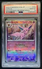 Espeon