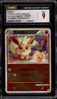 Espeon