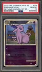 Espeon