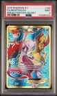 Mewtwo EX