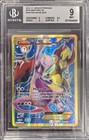 Mewtwo EX