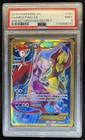 Mewtwo EX