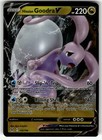 Hisuian Goodra V
