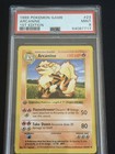 Arcanine