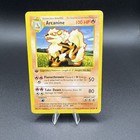 Arcanine