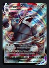 Aggron VMAX