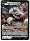 Aggron VMAX